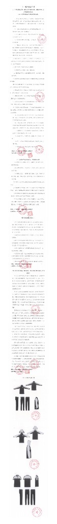 售后服務及款式_01.jpg