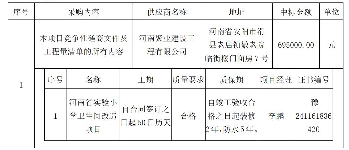 圖片1.jpg